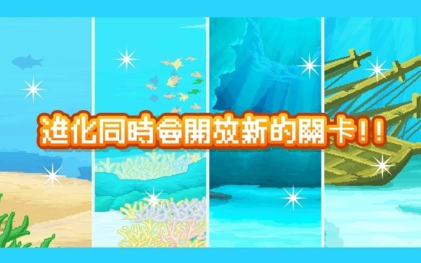 活下去曼波鱼最新版