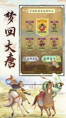城池攻坚战官方版
