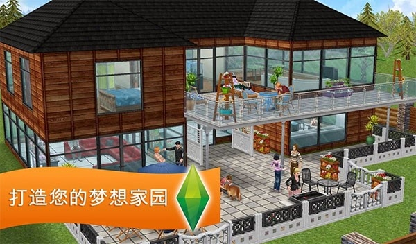 Sims FreePlay官方正版