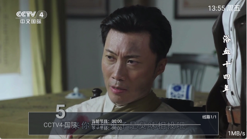 随便播3.0电视盒子最新版