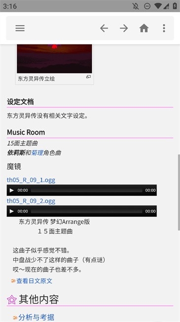 东方狗APP安卓最新官方版