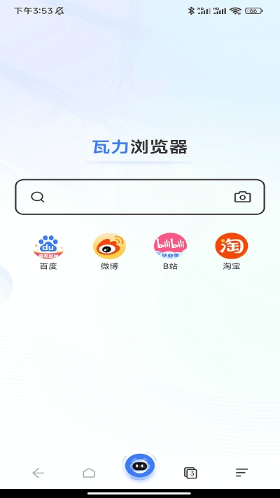 瓦力浏览器APP免费手机版