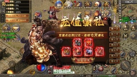 大屠龙手游官方版