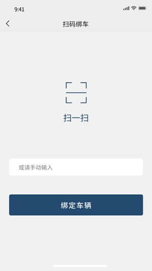 My Ride官方最新版