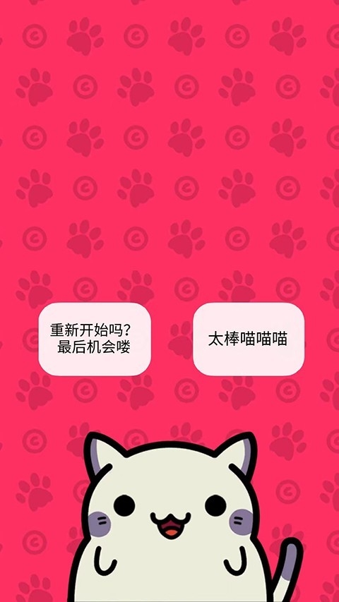 kleptocats游戏官方版