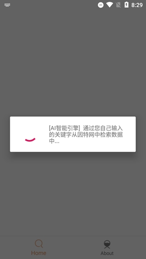 比特舟pro最新免费版