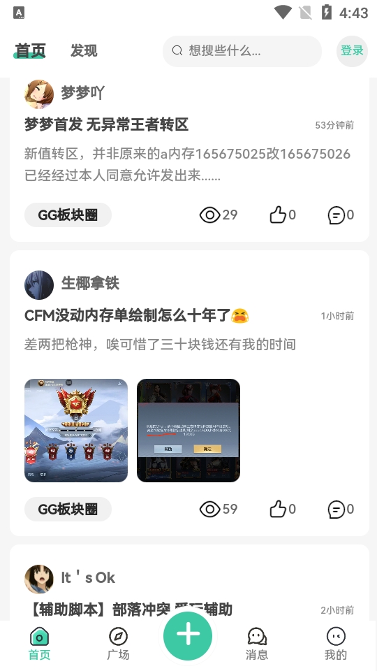 须弥社区最新正版