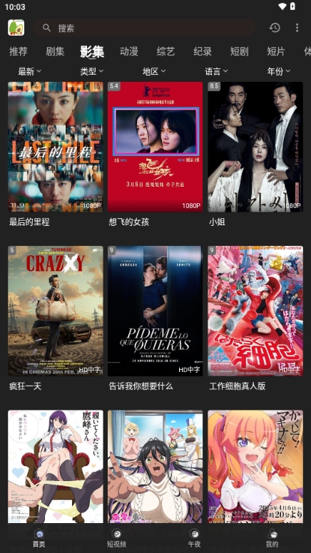 鸭梨视频Netflix