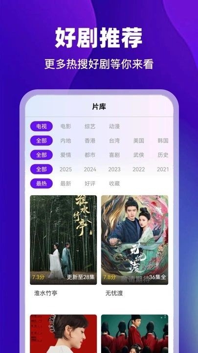 汀兰视频官方正版