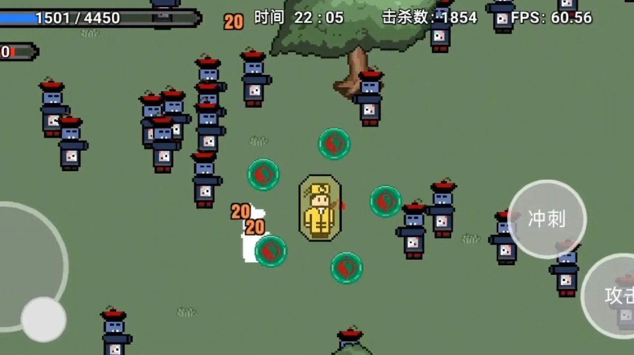 道士先生游戏最新版