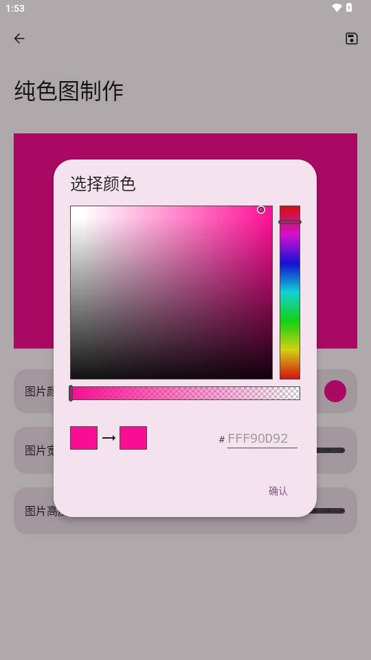 简配工具箱免费官方最新版