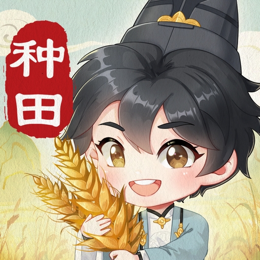 从前有条街游戏官方最新版