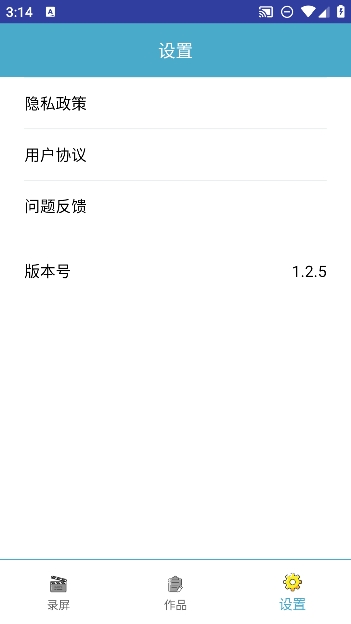 本本录屏最新手机版