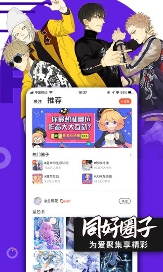 bimi动漫安卓版