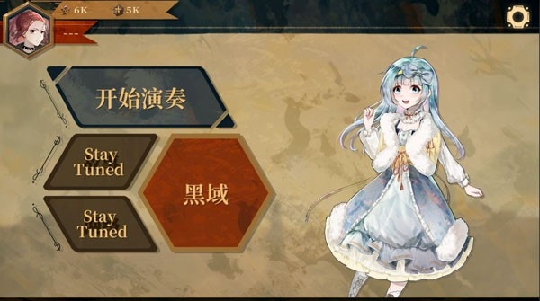 Twirdora愚人节版音游