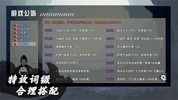 道士下山手游安卓版