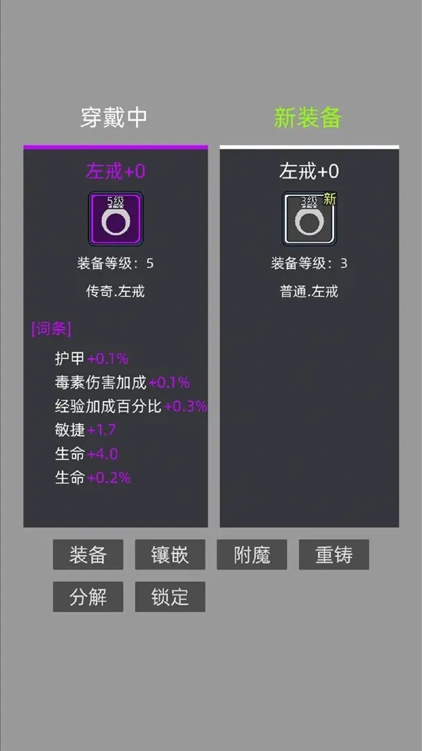 挂机打深渊游戏最新版
