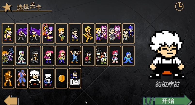 jojoXrockman3rd最新版本