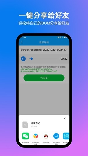 格式作坊最新2025版
