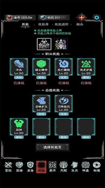 亡灵日记游戏官方正版