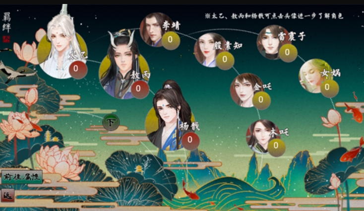 哪吒灵珠引莲心游戏2025最新版