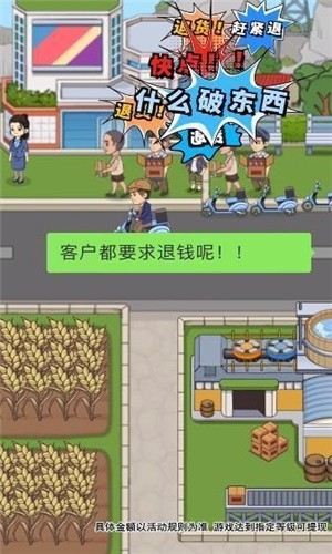 我的酒厂2025红包版游戏