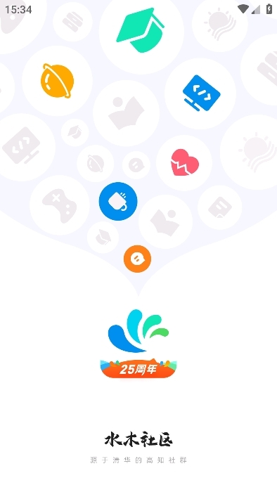 水木社区论坛手机版