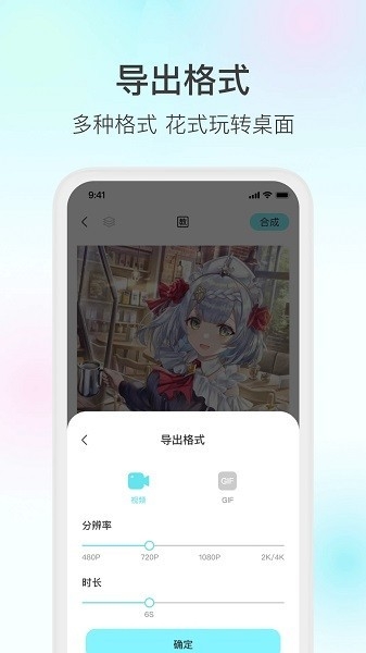 魔兔app官方最新版