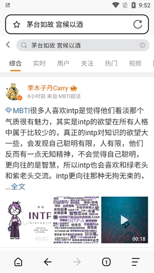 搜密浏览器最新安卓版