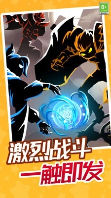 全能战士游戏官方安卓版