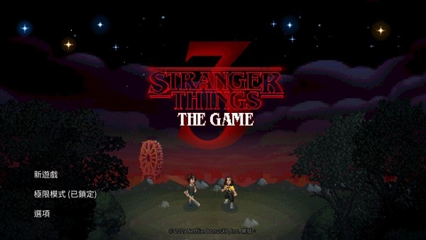 怪奇物语3ST3TG最新版