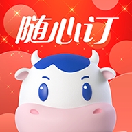 光明随心订官方版