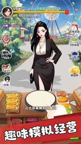 我的女友刚满十八岁游戏手机版