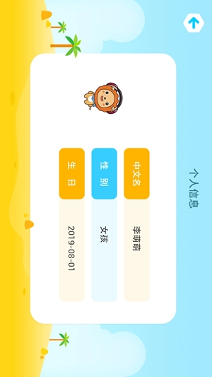 陶陶悦读app安卓版