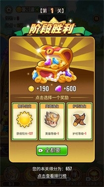 植物僵尸神话小游戏正版