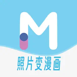 漫改相机免费APP最新版