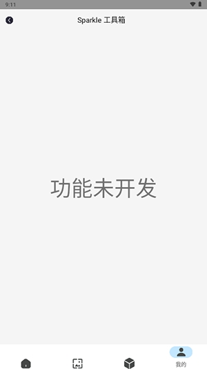 SparkleAPP