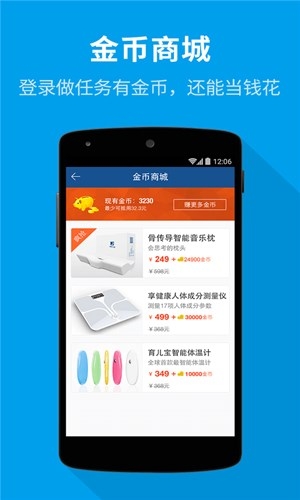 催眠大师Hypnotherapist最新版