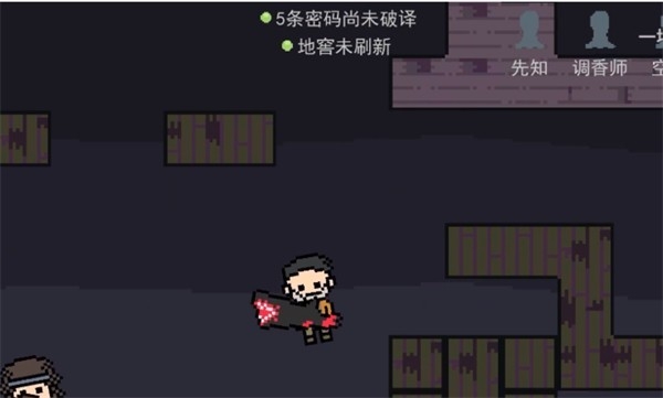 像素第五人格手机版
