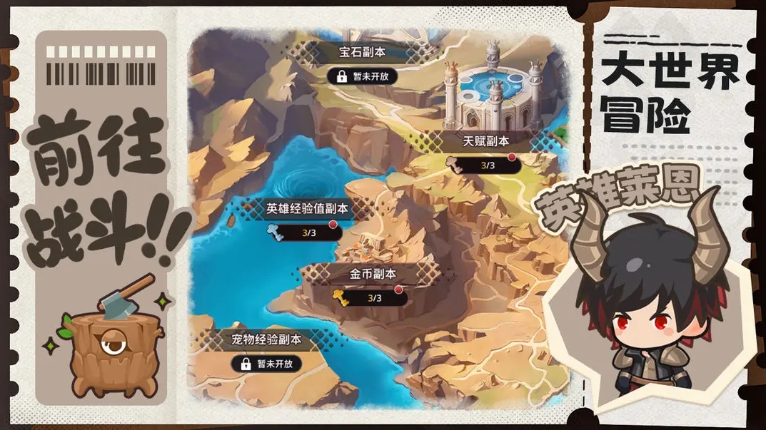 通灵少年游戏最新版