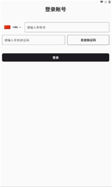 REME合成器手机安卓最新版
