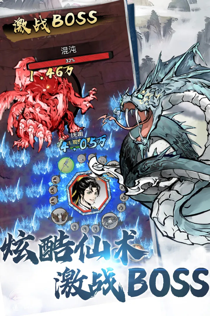 侠义天下官方最新版