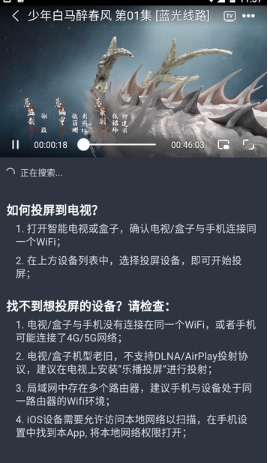 汪汪追剧APP官方最新版
