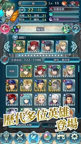 火焰纹章英雄国际服最新版