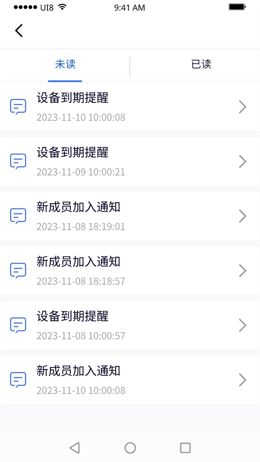 紫鸟移动助手APP官方手机版