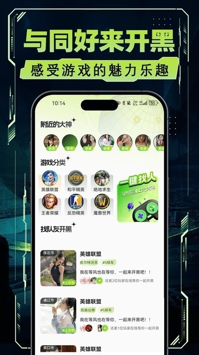 荐游宝官方正版