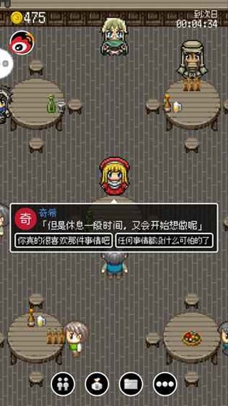 勇者27岁单身游戏中文汉化版