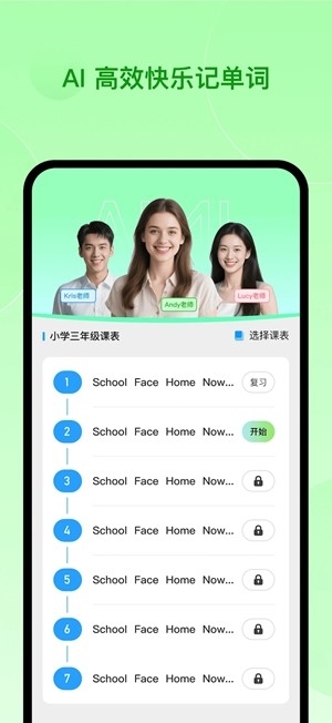 Aimi学习最新2025版