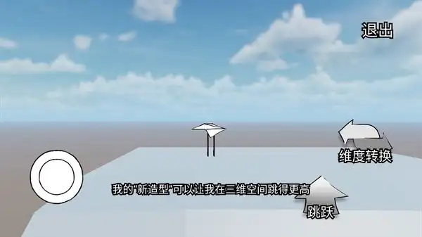失落的光正式版