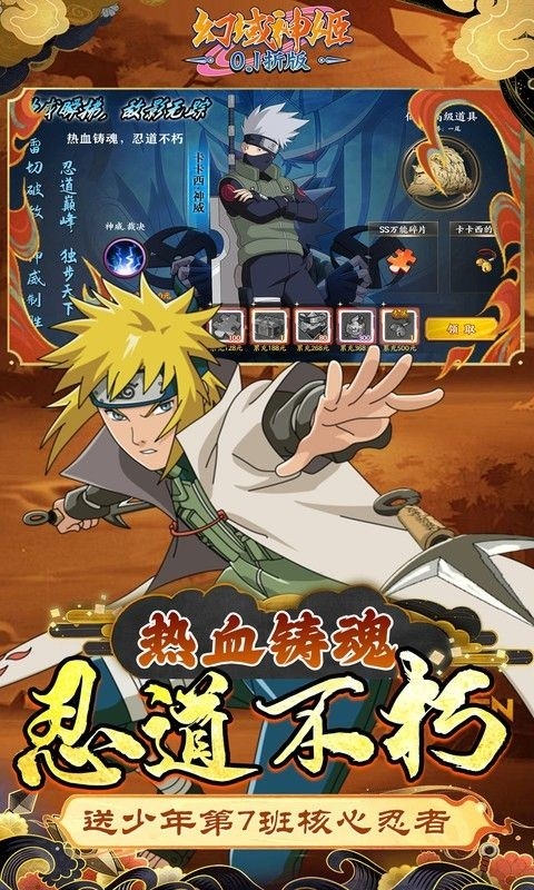 幻域神姬手游